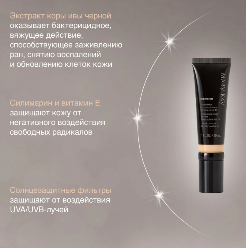 https://storage.alifshop.tj/media/images/alifshop/66952/korrektiruyushchiy-ss-krem-mary-kay-spf-15-svetlyy-29-ml-1790081649723-LZMLUMss.png