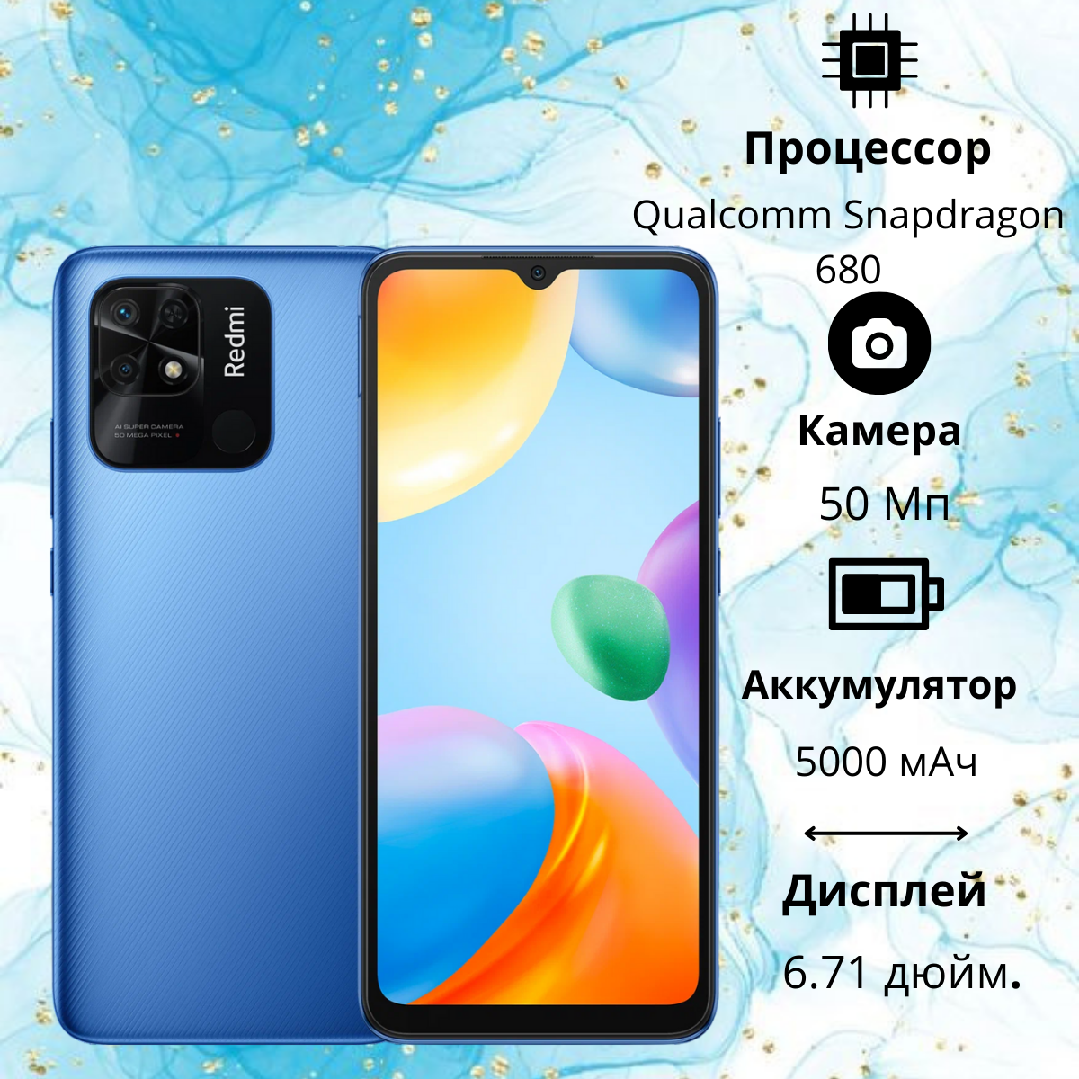 https://storage.alifshop.tj/media/images/alifshop/6708/xiaomi-redmi-10c-3-64-gb-goluboy-1755084221873.png