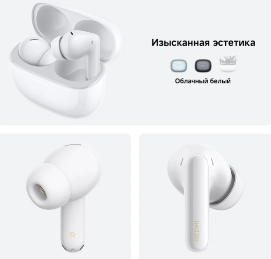https://storage.alifshop.tj/media/images/alifshop/67093/besprovodnye-tws-naushniki-xiaomi-redmi-buds-8-pro-belyy-2130-1790145279546-wd5jCGRh.png