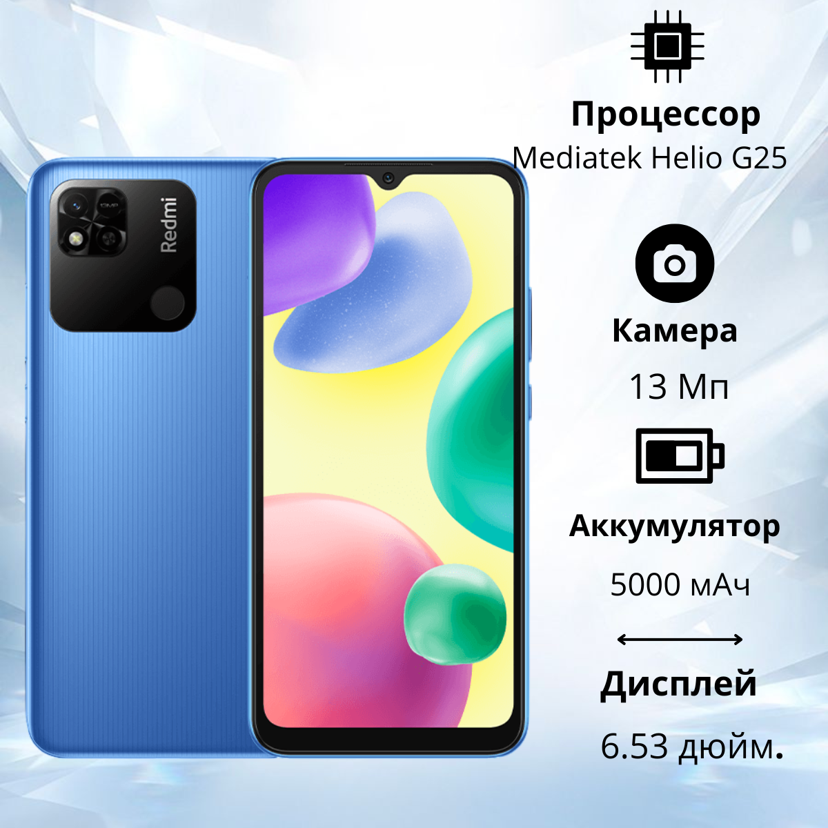 https://storage.alifshop.tj/media/images/alifshop/6712/xiaomi-redmi-10a-2-32-gb-global-version-siniy-1755238423675.png