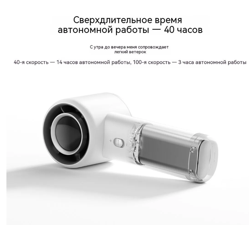 https://storage.alifshop.tj/media/images/alifshop/67123/portativnyy-ventilyator-xiaomi-mijia-handheld-fan-belyy-1790160677211-QOY3o5FH.png
