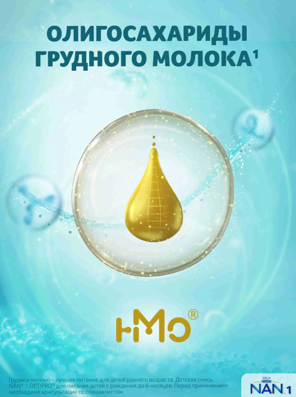 https://storage.alifshop.tj/media/images/alifshop/67292/molochnaya-smes-nan-3-optipro-s-12-mesyacev-800-g-1790229206199-xka9w7GZ.png