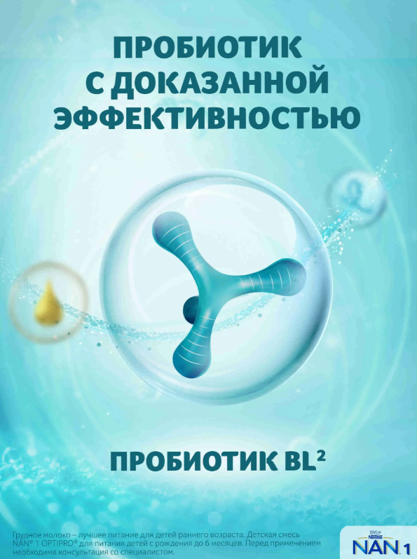 https://storage.alifshop.tj/media/images/alifshop/67301/molochnaya-smes-nan-4-optipro-s-18-mesyacev-1050-g-1790230107815-AlSqttIF.png