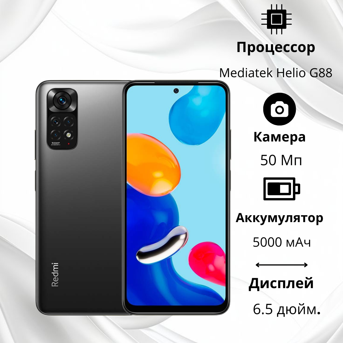 https://storage.alifshop.tj/media/images/alifshop/6732/xiaomi-redmi-note-11-4g-4-128-gb-chernyy-1755149672976.png