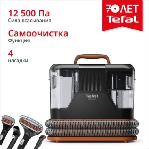https://storage.alifshop.tj/media/images/alifshop/67333/moyushchiy-pylesos-paroochistitel-winning-star-st-4601-goluboy-copy-1790239836377-FvSQvVkX.png