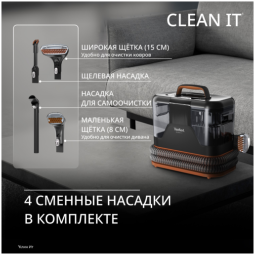 https://storage.alifshop.tj/media/images/alifshop/67333/moyushchiy-pylesos-paroochistitel-winning-star-st-4601-goluboy-copy-1790239836378-WCa5bKD7.png