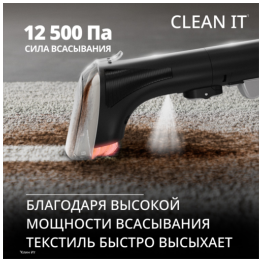 https://storage.alifshop.tj/media/images/alifshop/67333/moyushchiy-pylesos-paroochistitel-winning-star-st-4601-goluboy-copy-1790239836817-MO2MviMq.png