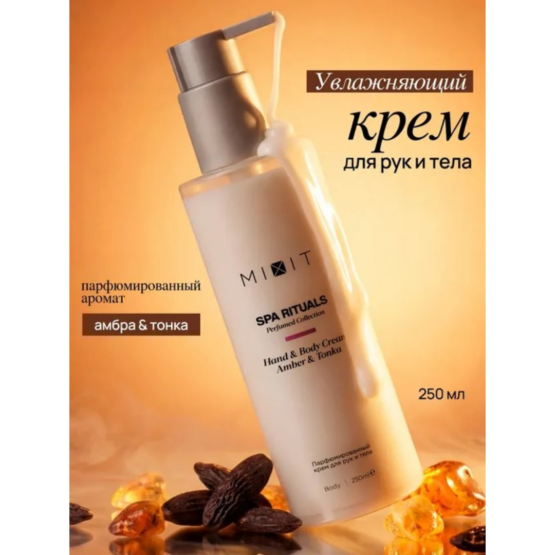 https://storage.alifshop.tj/media/images/alifshop/67341/krem-dlya-ruk-i-tela-mixit-spa-rituals-s-aromatom-ambry-i-bobov-tonka-250-ml-1790241092020-5WqWVbbb.png