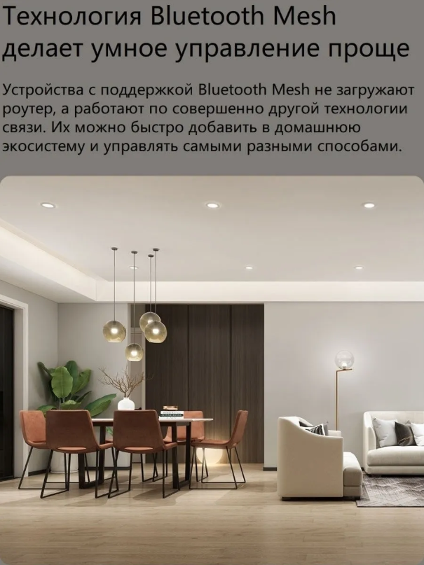 https://storage.alifshop.tj/media/images/alifshop/67342/umnaya-lampochka-xiaomi-mijia-led-bulb-bluetooth-mesh-edition-mjdp09yl-500-lm-1790241437136-v9eIEjTs.png