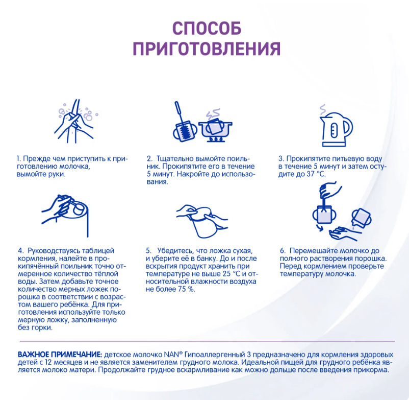 https://storage.alifshop.tj/media/images/alifshop/67344/molochnaya-smes-nan-2-expert-pro-s-6-mesyacev-800-g-1790241271119-813PypFC.png