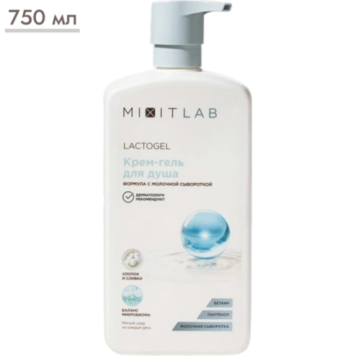 https://storage.alifshop.tj/media/images/alifshop/67345/krem-gel-dlya-dusha-mixit-s-pantenolom-i-molochnoy-syvorotkoy-750-ml-1790241643820-bFsBRm6e-xl.webp