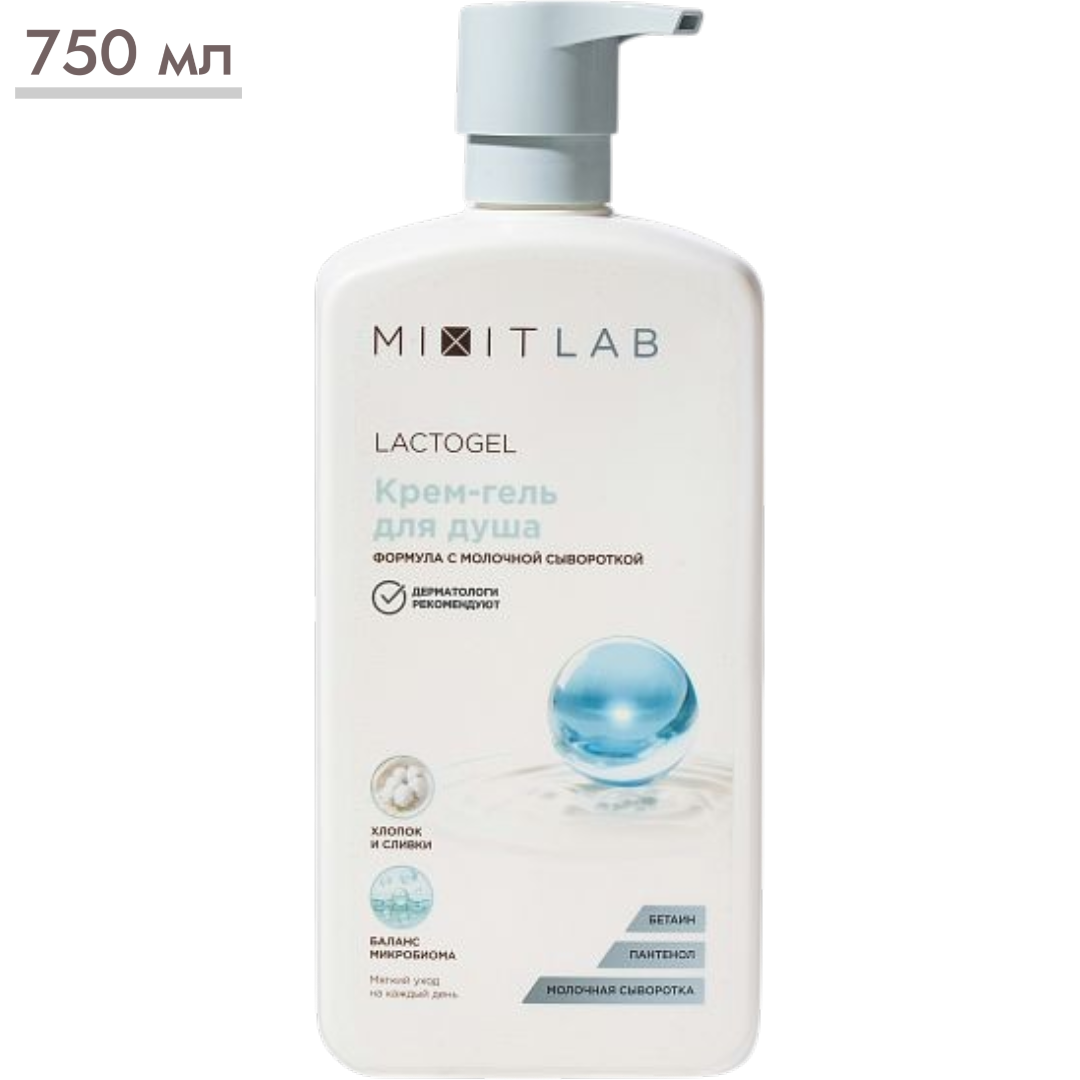 https://storage.alifshop.tj/media/images/alifshop/67345/krem-gel-dlya-dusha-mixit-s-pantenolom-i-molochnoy-syvorotkoy-750-ml-1790241643820-bFsBRm6e.png