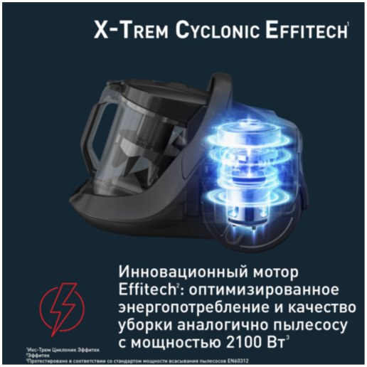 https://storage.alifshop.tj/media/images/alifshop/67347/bezmeshkovyy-pylesos-tefal-tw2925ea-chernyy-copy-1790241747712-swU09psK.png