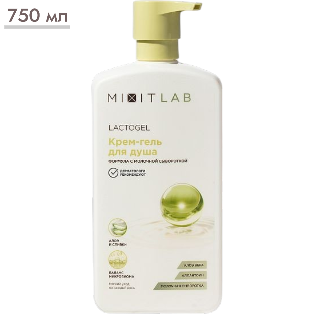 https://storage.alifshop.tj/media/images/alifshop/67349/krem-gel-dlya-dusha-mixit-s-aloe-i-molochnoy-syvorotkoy-750-ml-1790241885322-WduoeOgH.png