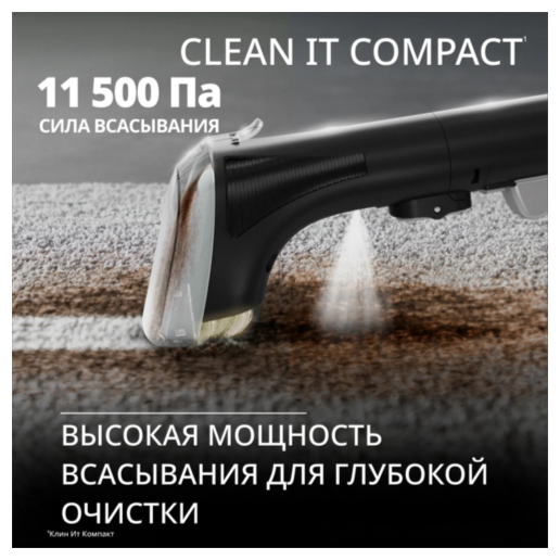 https://storage.alifshop.tj/media/images/alifshop/67351/moyushchiy-pylesos-dlya-kovrov-i-mebeli-tefal-iz3010f0-bezhevyy-1790242481577-nfW3dFPc.png