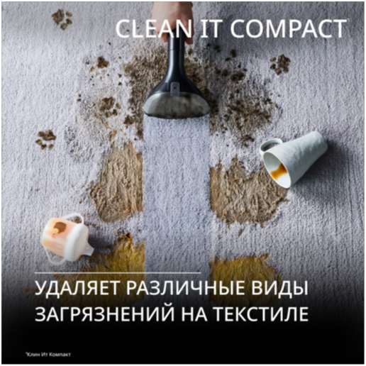 https://storage.alifshop.tj/media/images/alifshop/67351/moyushchiy-pylesos-dlya-kovrov-i-mebeli-tefal-iz3010f0-bezhevyy-1790242484711-tfx7V3EE.png