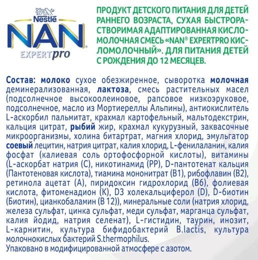 https://storage.alifshop.tj/media/images/alifshop/67352/molochnaya-smes-nan-expert-pro-3-kislomolochnyy-s-12-mesyacev-400-g-1790242527667-VjIC712Y.png