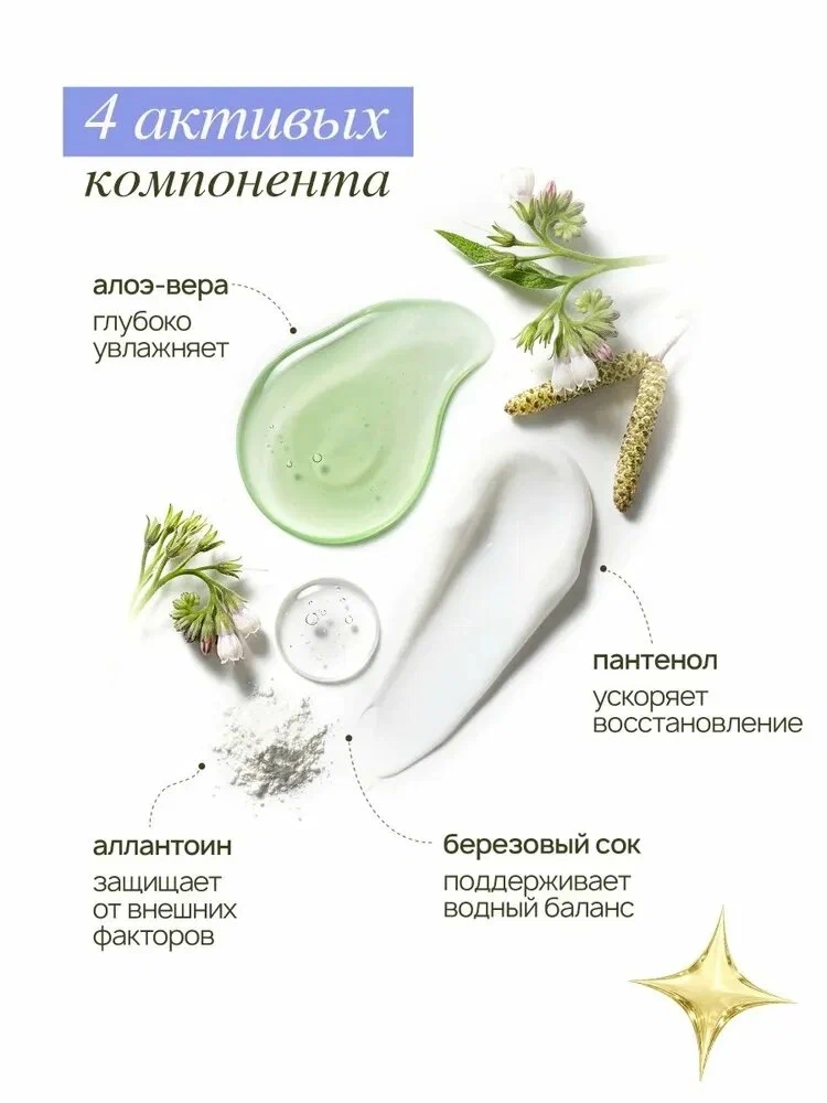 https://storage.alifshop.tj/media/images/alifshop/67353/solncezashchitnyy-krem-dlya-tela-mixit-spf-50-body-cream-150-ml-1790243014912-S1obCO71.webp