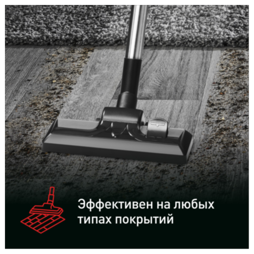 https://storage.alifshop.tj/media/images/alifshop/67354/bezmeshkovyy-pylesos-tefal-tw2925ea-chernyy-copy-1790243112499-Af2YeR2G.png