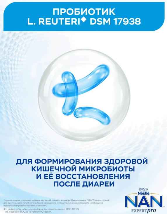 https://storage.alifshop.tj/media/images/alifshop/67357/molochnaya-smes-nan-expert-pro-bezlaktoznyy-s-rozhdeniya-400-g-1790243257209-F4XPVkyO.png