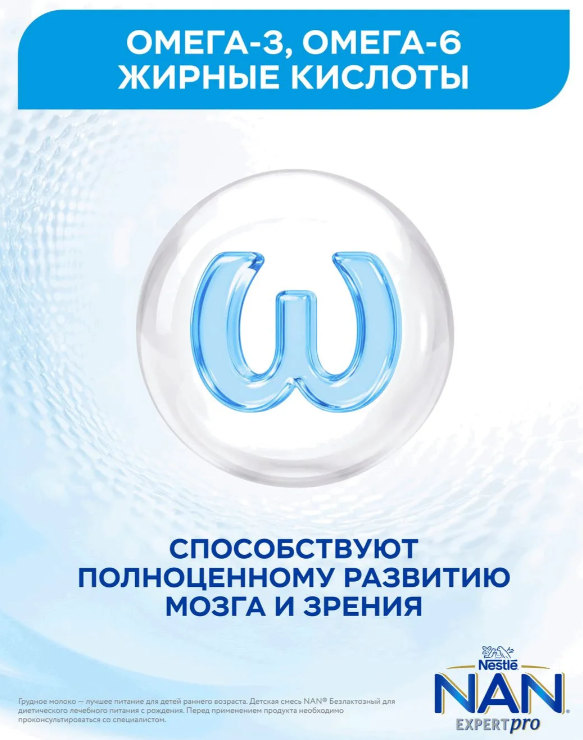 https://storage.alifshop.tj/media/images/alifshop/67357/molochnaya-smes-nan-expert-pro-bezlaktoznyy-s-rozhdeniya-400-g-1790243260814-8k0j9EnD.png