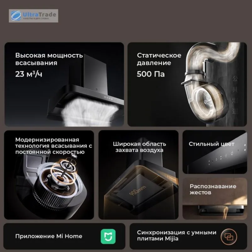 https://storage.alifshop.tj/media/images/alifshop/67369/umnaya-vytyazhka-xiaomi-mijia-smart-european-range-hood-s2-cxw-260-mj01c-chernyy-1790245936814-hlpgkp5g.png