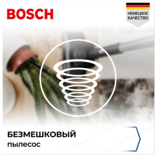 https://storage.alifshop.tj/media/images/alifshop/67372/bezmeshkovyy-pylesos-bosch-bgs05a222-belyy-1790246368110-NOB6V5si.png