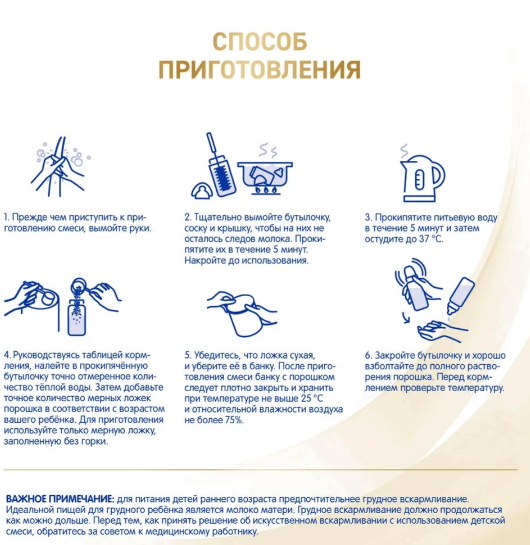 https://storage.alifshop.tj/media/images/alifshop/67375/molochnaya-smes-nan-3-supreme-s-12-mesyacev-400-g-1790246446421-C1QJqfEV.png
