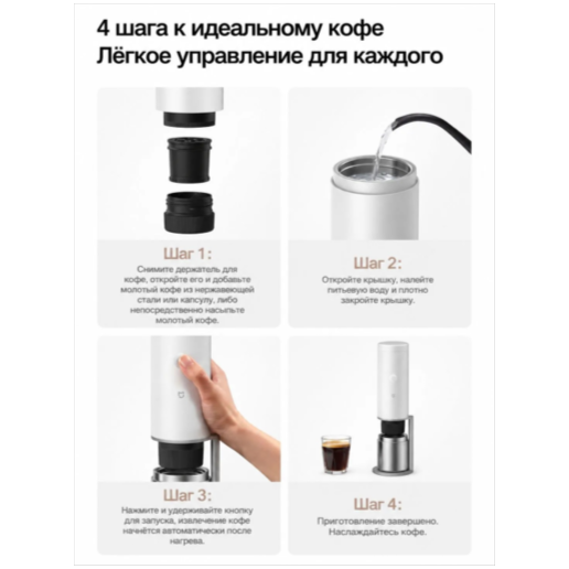https://storage.alifshop.tj/media/images/alifshop/67509/kofemashina-xiaomi-semi-automatic-espresso-machine-eu-serebristo-chernyy-copy-1790317755820-YFxIgf4z.png