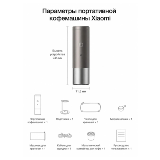 https://storage.alifshop.tj/media/images/alifshop/67509/kofemashina-xiaomi-semi-automatic-espresso-machine-eu-serebristo-chernyy-copy-1790317755820-cT2IHBTb.png