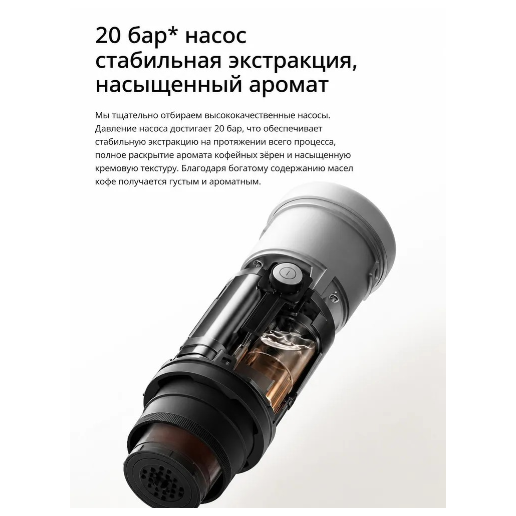https://storage.alifshop.tj/media/images/alifshop/67509/kofemashina-xiaomi-semi-automatic-espresso-machine-eu-serebristo-chernyy-copy-1790317755821-0iFjkZdX.png