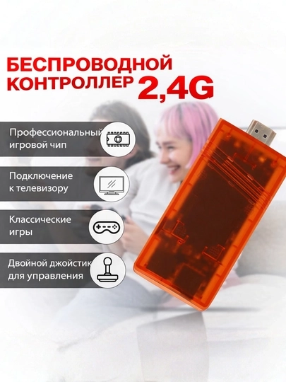 https://storage.alifshop.tj/media/images/alifshop/67510/igrovaya-pristavka-gs5-mini-4k-game-stick-siniy-1790317135728-tmUrmFgg.webp