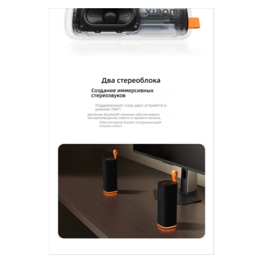 https://storage.alifshop.tj/media/images/alifshop/67516/portativnaya-kolonka-xiaomi-sound-play-mdz-42-bs-chernyy-oranzhevyy-copy-1790318864615-LviXK5r4.png