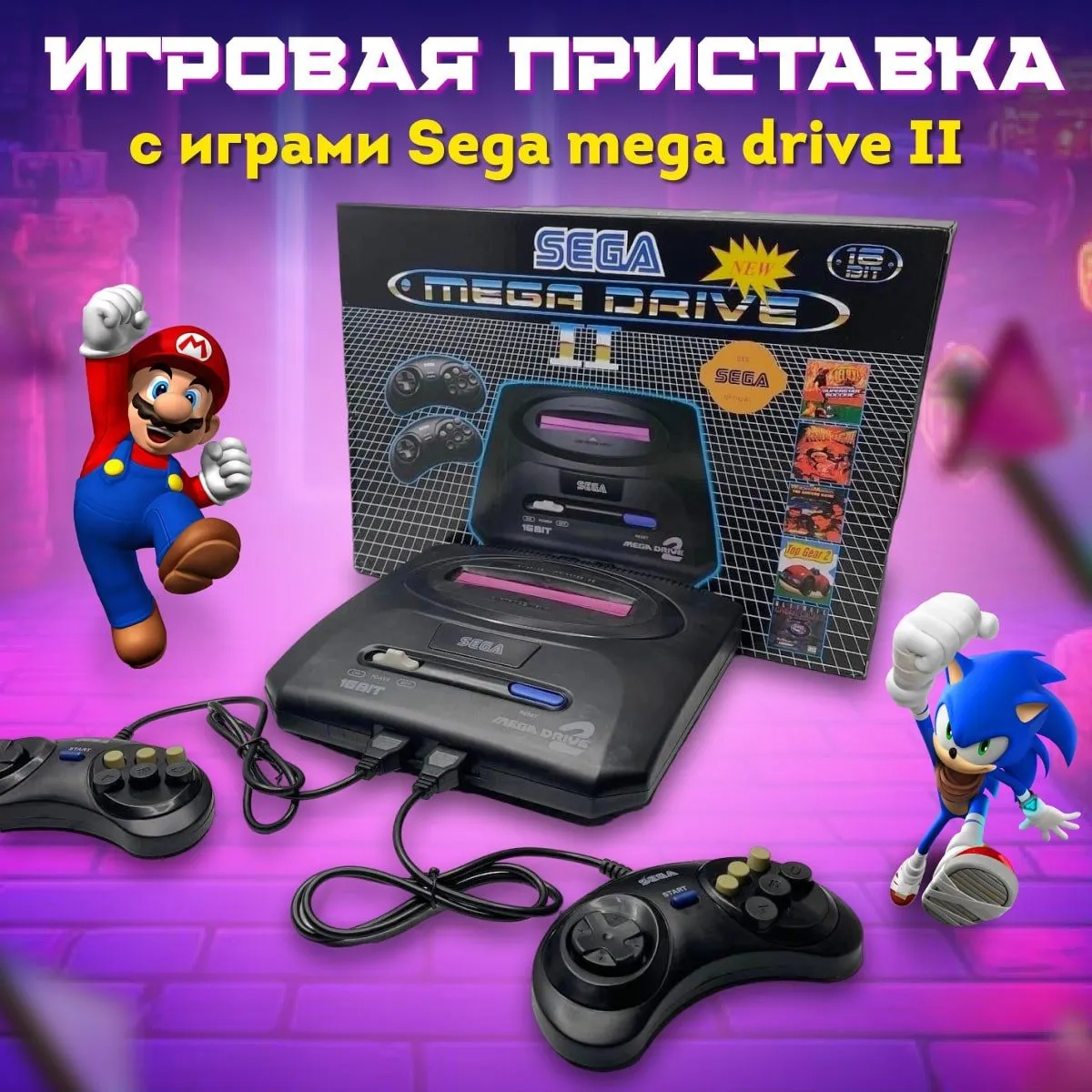 https://storage.alifshop.tj/media/images/alifshop/67519/igrovaya-pristavka-sega-mega-drive-2-chernyy-1790328176615-D6mZI2Yd.webp