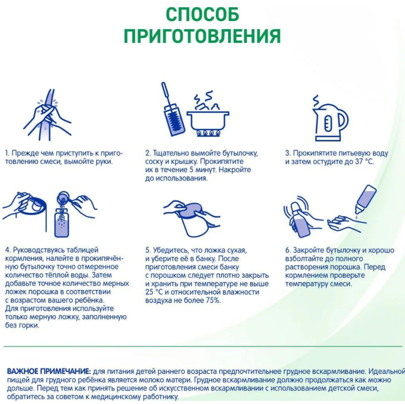https://storage.alifshop.tj/media/images/alifshop/67529/molochnaya-smes-nan-na-kozem-moloke-s-rozhdeniya-800-g-1790331646414-lsMyNfbF.png