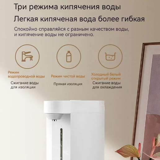 https://storage.alifshop.tj/media/images/alifshop/67530/termopot-xiaomi-mijia-5-l-belyy-1790332246914-Oulx5hxI.png