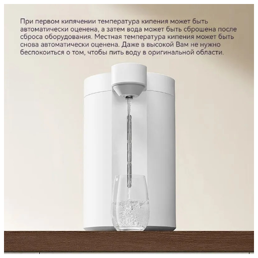 https://storage.alifshop.tj/media/images/alifshop/67530/termopot-xiaomi-mijia-5-l-belyy-1790332654203-29jSP010.png