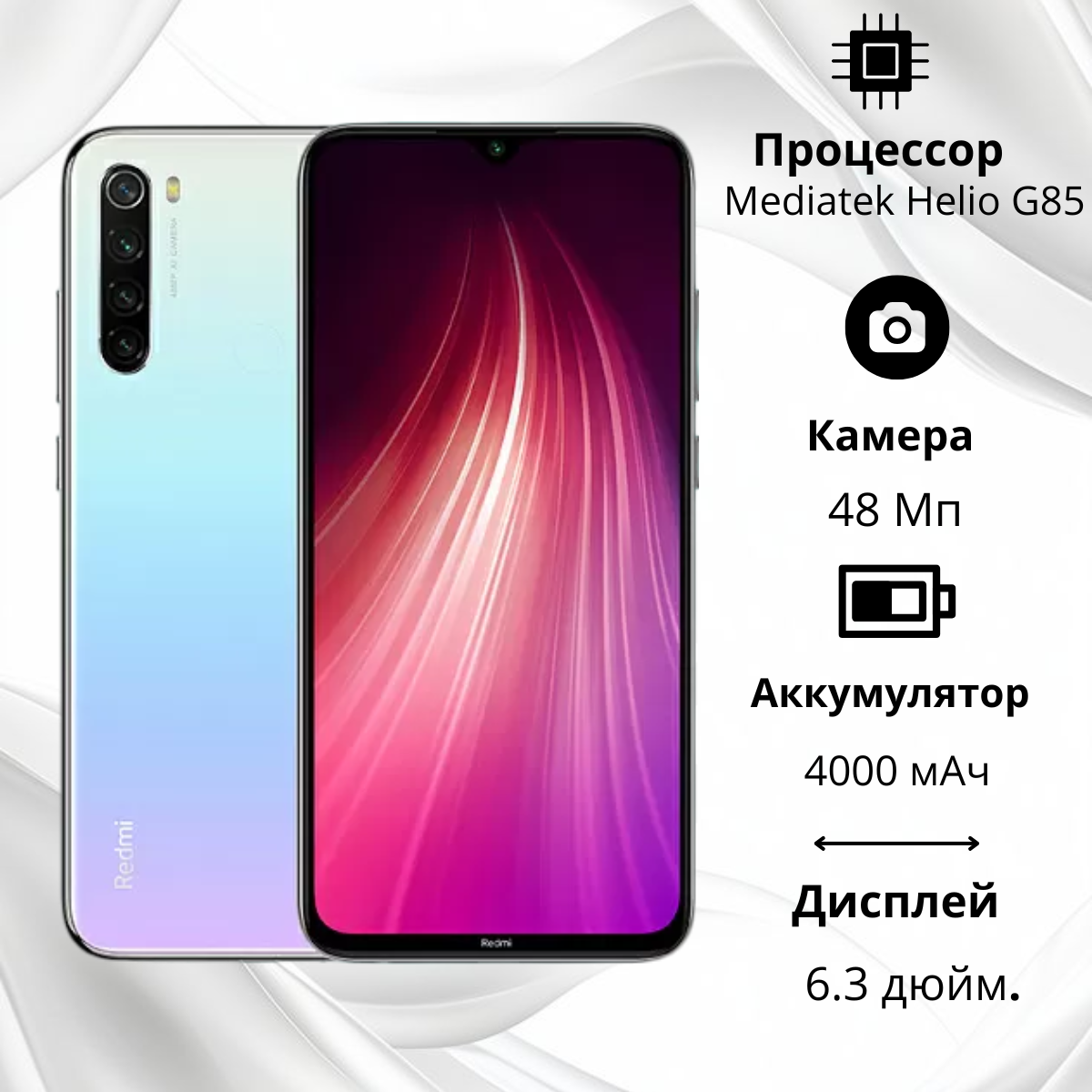 https://storage.alifshop.tj/media/images/alifshop/6754/xiaomi-redmi-note-8-2021-6-128-gb-belyy-1755166367413.png