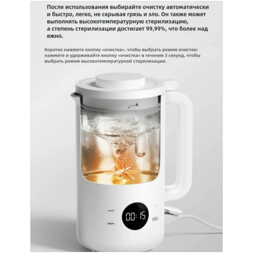 https://storage.alifshop.tj/media/images/alifshop/67692/mashina-mijia-dlya-prigotovleniya-soevogo-moloka-belyy-1790572543417-oH7UFTYL.png