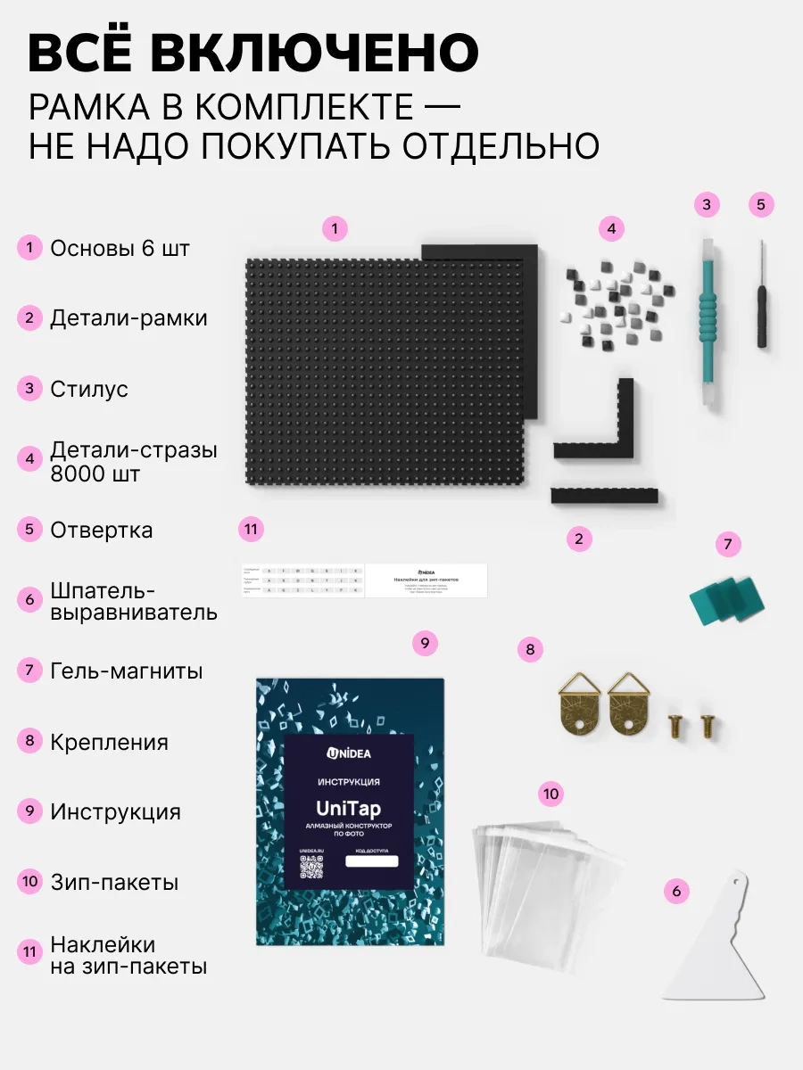 https://storage.alifshop.tj/media/images/alifshop/67696/almaznyy-konstruktor-po-foto-unidea-unitap-cerebryanaya-noch-1790576853639-7PwKNlsS.webp