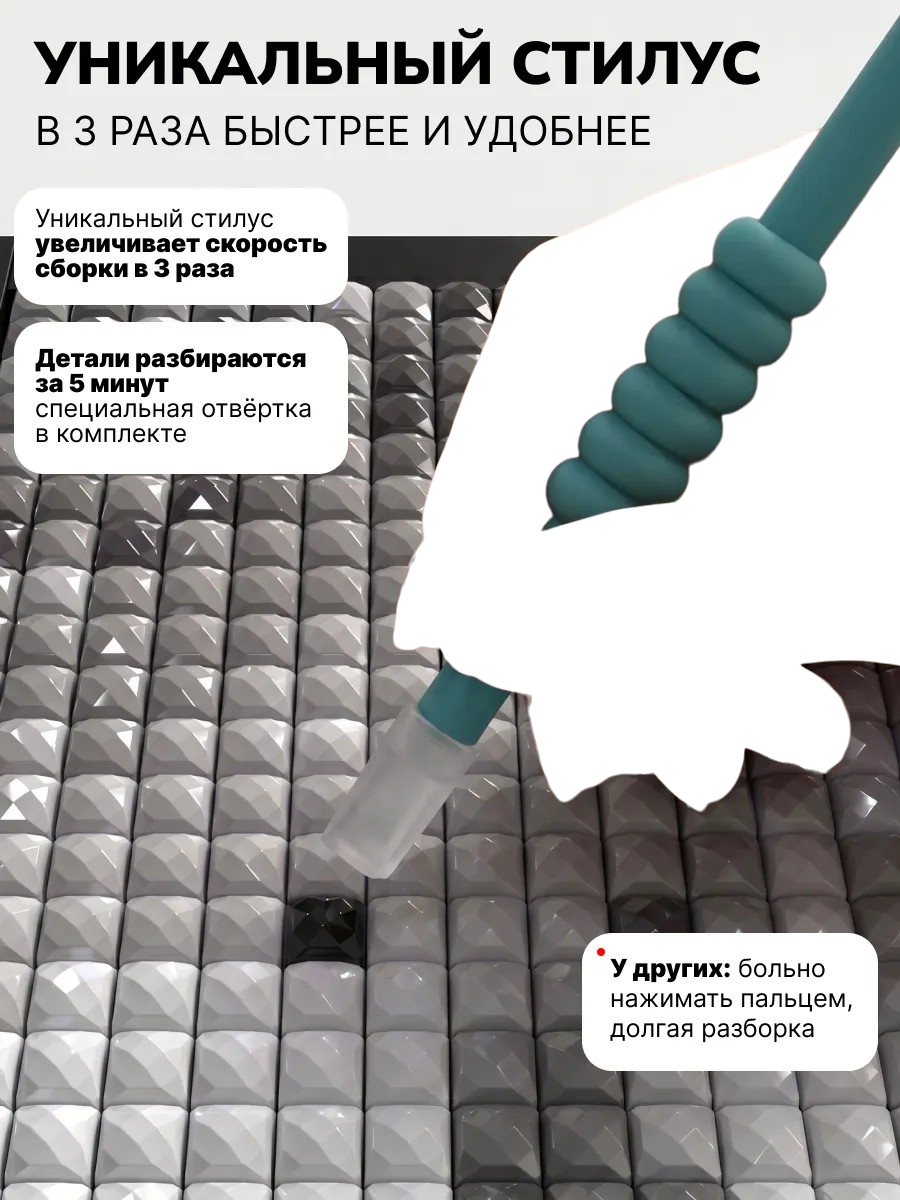 https://storage.alifshop.tj/media/images/alifshop/67696/almaznyy-konstruktor-po-foto-unidea-unitap-cerebryanaya-noch-1790576853841-q2tos4Rx.png