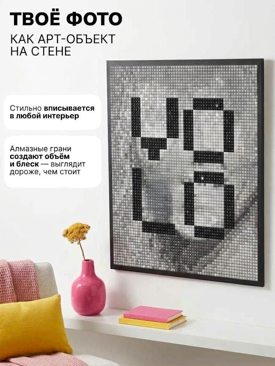 https://storage.alifshop.tj/media/images/alifshop/67696/almaznyy-konstruktor-po-foto-unidea-unitap-cerebryanaya-noch-1790576854643-PU2bzKOn.png