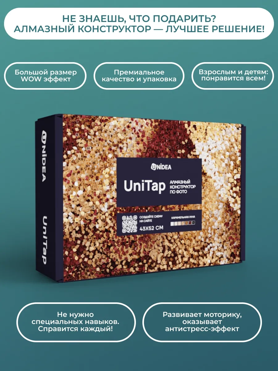 https://storage.alifshop.tj/media/images/alifshop/67718/almaznyy-konstruktor-po-foto-unidea-unitap-lavandovaya-pudra-copy-1790580168698-u92SQ2i3.webp