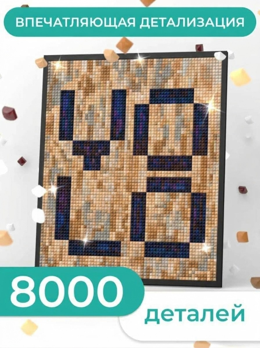 https://storage.alifshop.tj/media/images/alifshop/67718/almaznyy-konstruktor-po-foto-unidea-unitap-lavandovaya-pudra-copy-1790580647963-wNhmNp17.png
