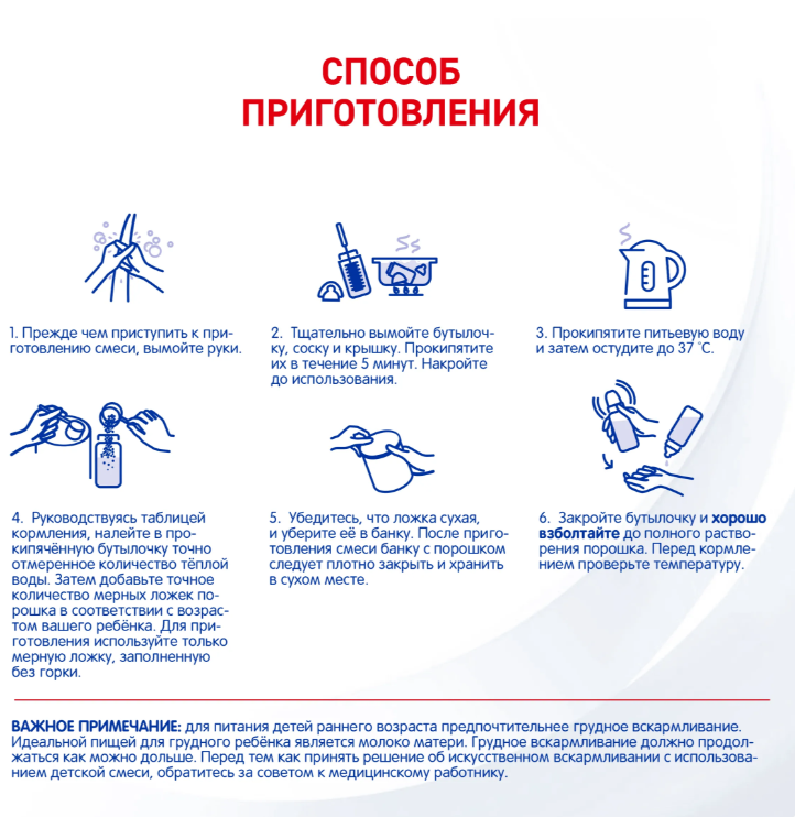 https://storage.alifshop.tj/media/images/alifshop/67751/molochnaya-smes-prenan-dlya-nedonoshennyh-i-malovesnyh-detey-s-rozhdeniya-400-g-1790595915637-ynaZqoRI.png