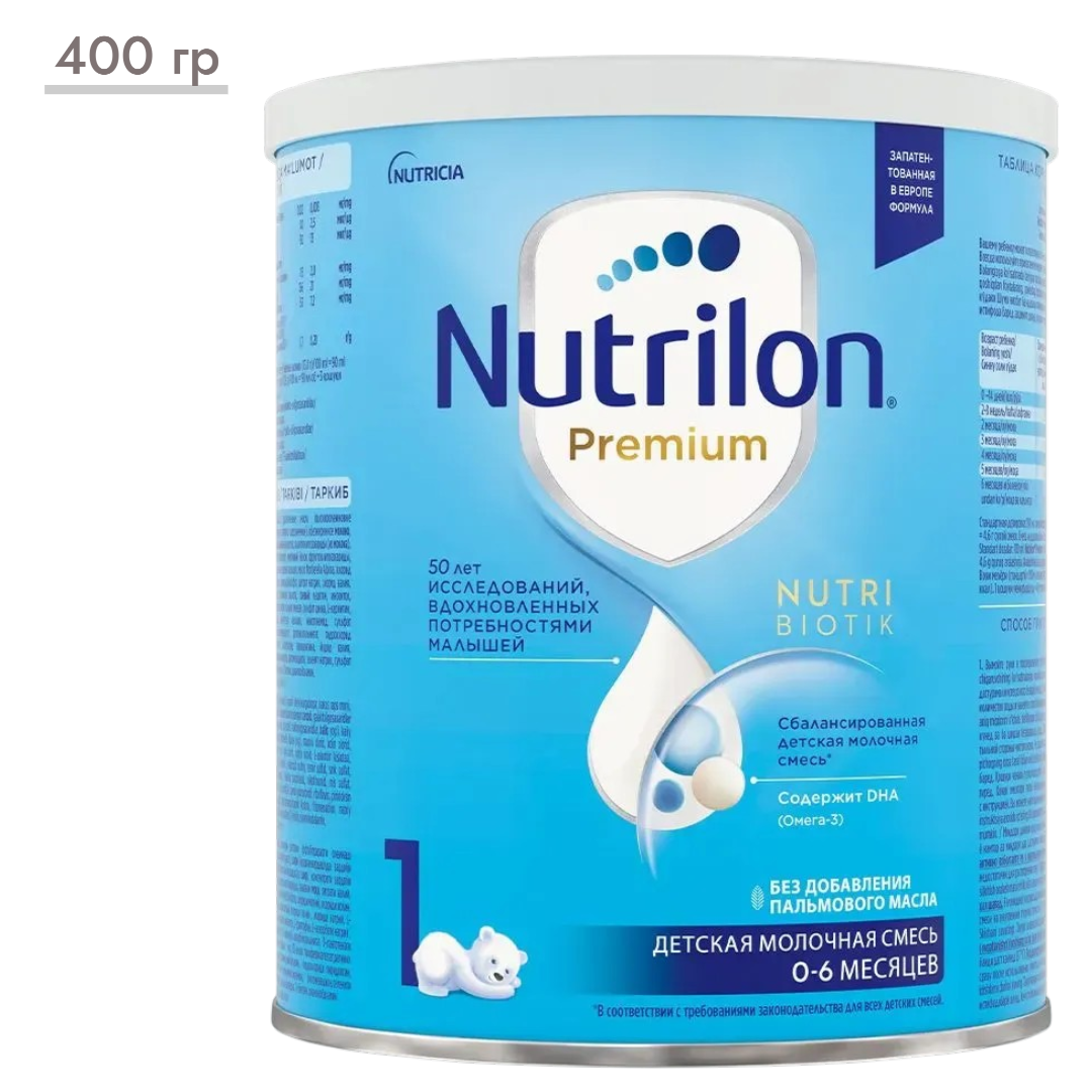 https://storage.alifshop.tj/media/images/alifshop/67794/molochnaya-smes-nutrilon-premium-1-s-rozhdeniya-400-g-1790597320142-dNbPzf2a.png