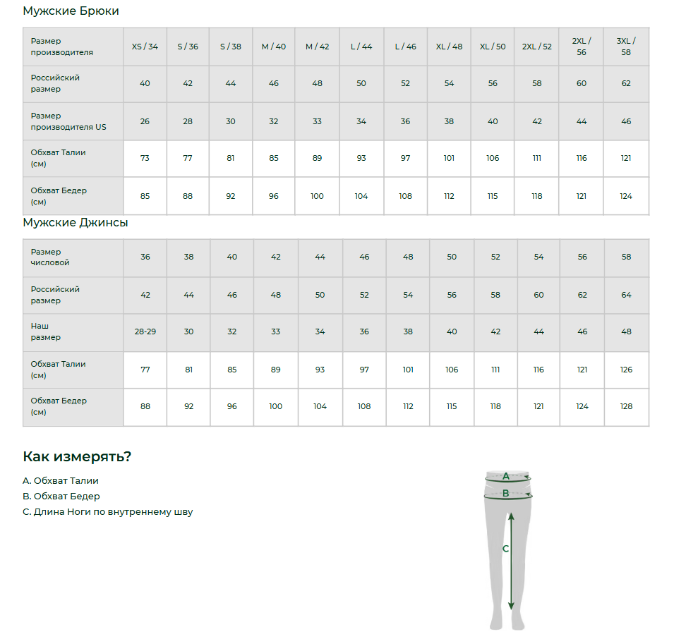 https://storage.alifshop.tj/media/images/alifshop/67830/muzhskie-dzhinsy-lacoste-hf2569-69a-s-temno-siniy-1790599529539-5kUmx7eK.png