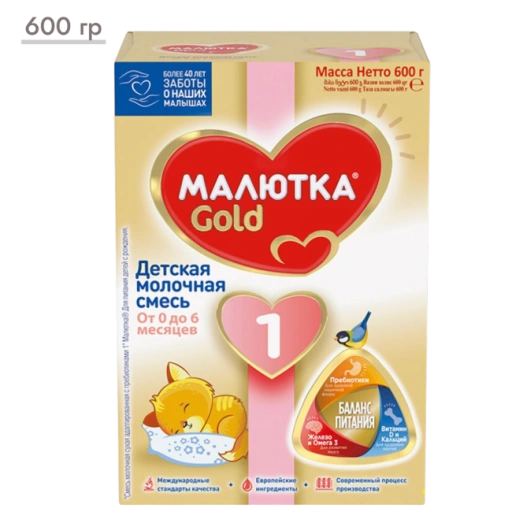 https://storage.alifshop.tj/media/images/alifshop/67862/molochnaya-smes-malyutka-gold-1-s-rozhdeniya-600-g-1790608110646-wtyQynLo-xl.webp