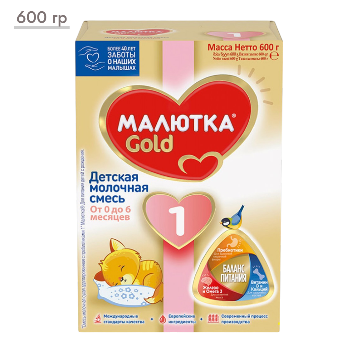https://storage.alifshop.tj/media/images/alifshop/67862/molochnaya-smes-malyutka-gold-1-s-rozhdeniya-600-g-1790608110646-wtyQynLo.png