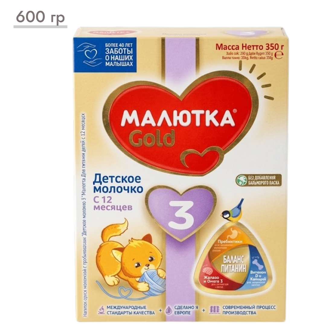 https://storage.alifshop.tj/media/images/alifshop/67865/molochnaya-smes-malyutka-gold-3-s-12-mesyacev-600-g-1790608265710-QvJnsL1X.png
